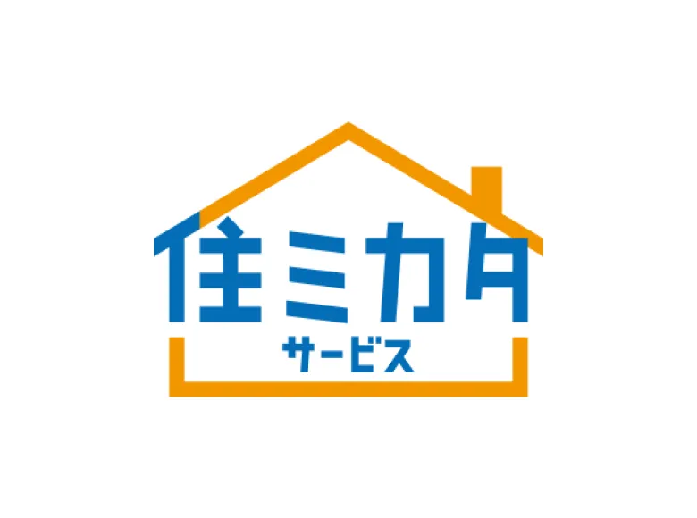 住ミカタサービス